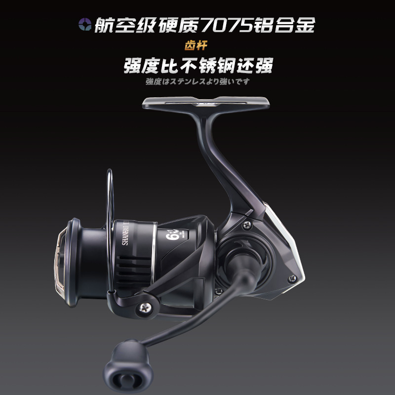 Ice Fishing Line - Carbon Fiber Spinning Fishing Reel Gapless