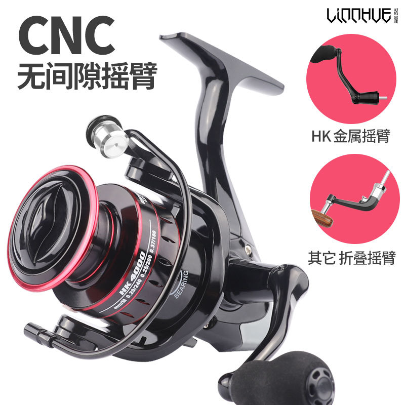 Spinning Fishing Reel Hk Serie - Ice Fishing Line recension och pris