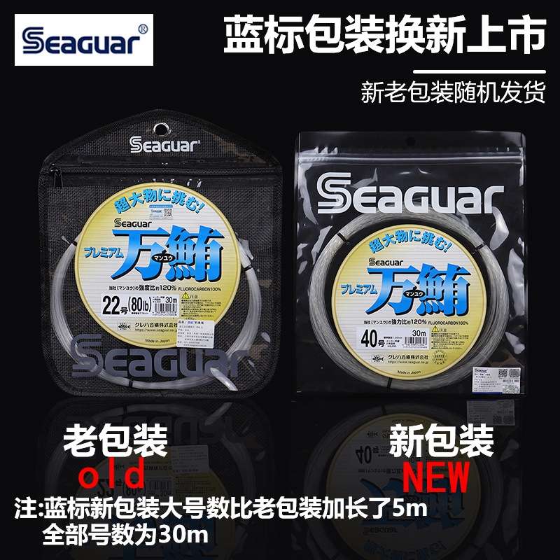 Original Seaguar 100% Fluoroca - Fluorocarbon Line recension och pris