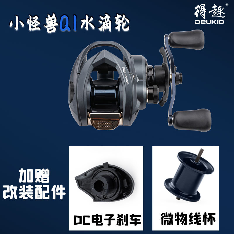 Q1 Baitcasting Reel With Dc Br - Ice Fishing Line recension och pris