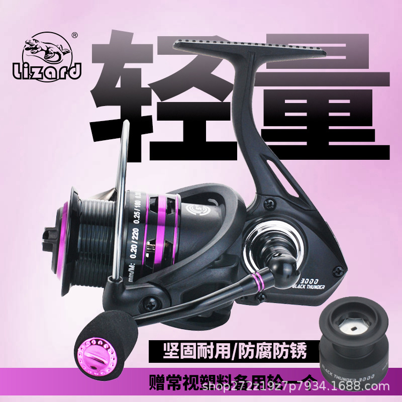 5m/Roll Glow Silicone Fishing  - Monofilament Line recension och pris